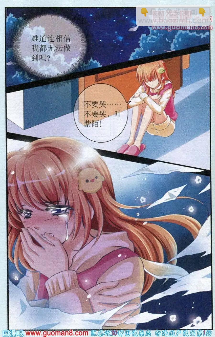 第15话 雨过天晴-第15话