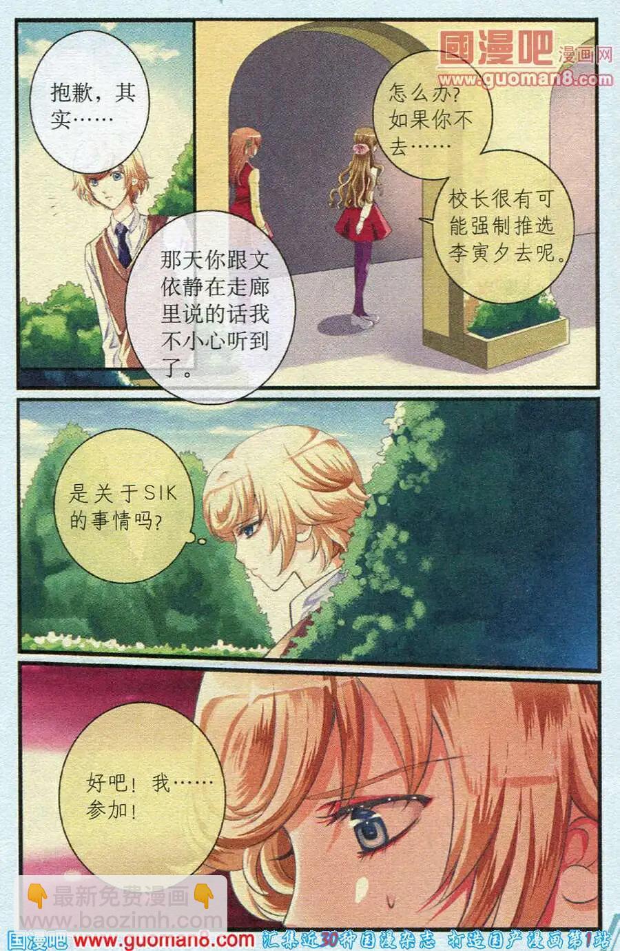 第15话 雨过天晴-第15话