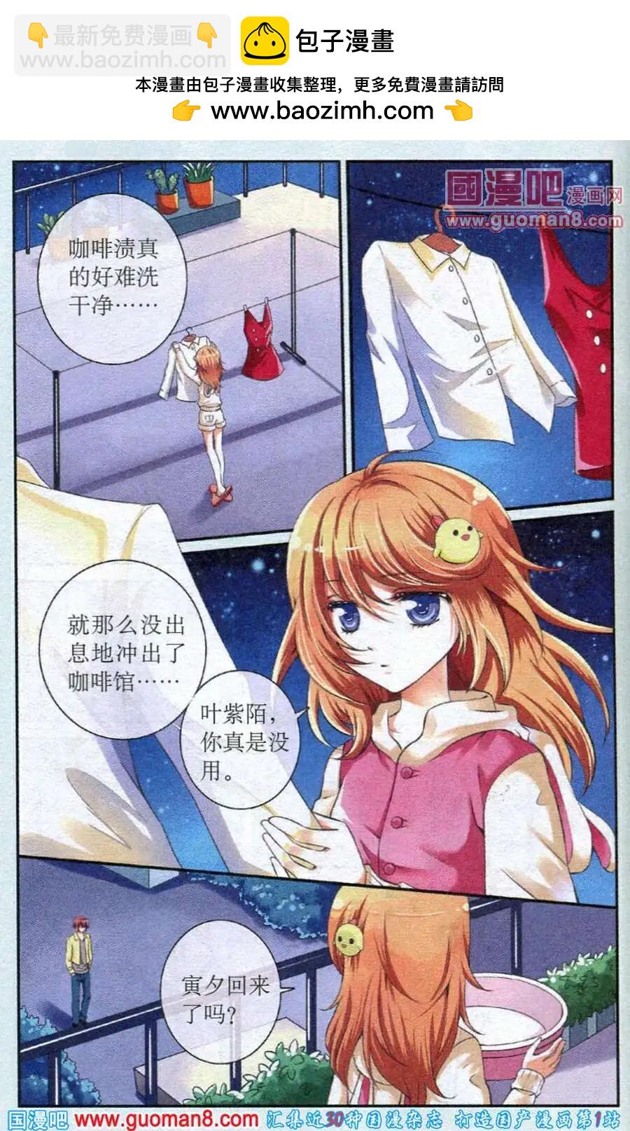 第15话 雨过天晴-第15话