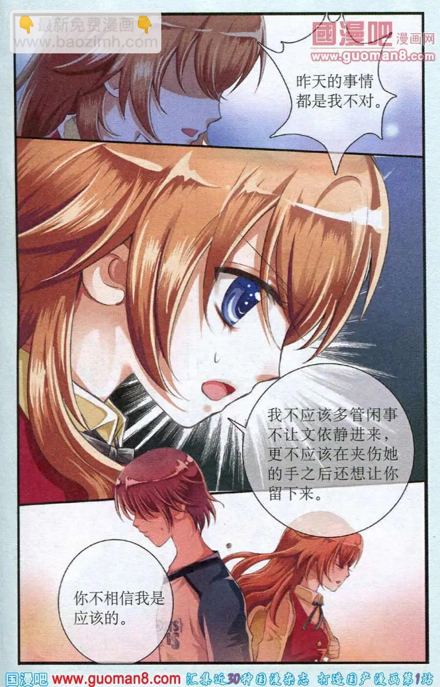 第15话 雨过天晴-第15话