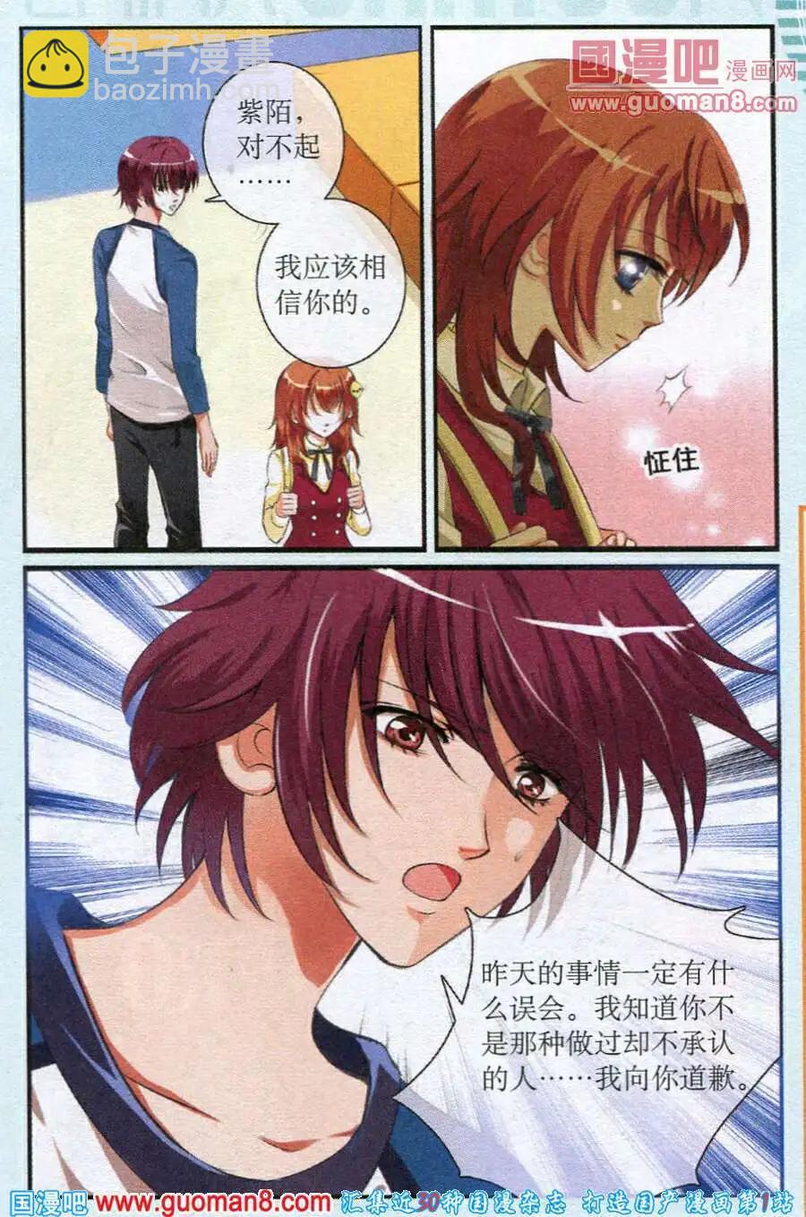 第15话 雨过天晴-第15话