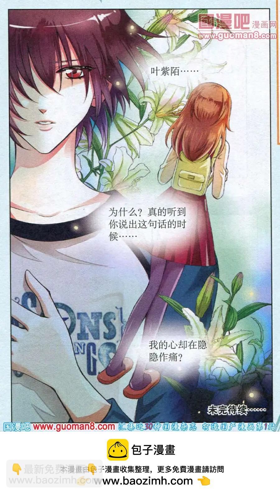 第15话 雨过天晴-第15话