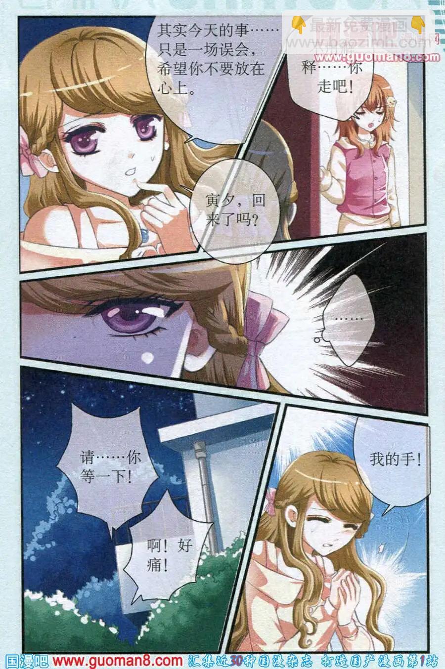 第15话 雨过天晴-第15话