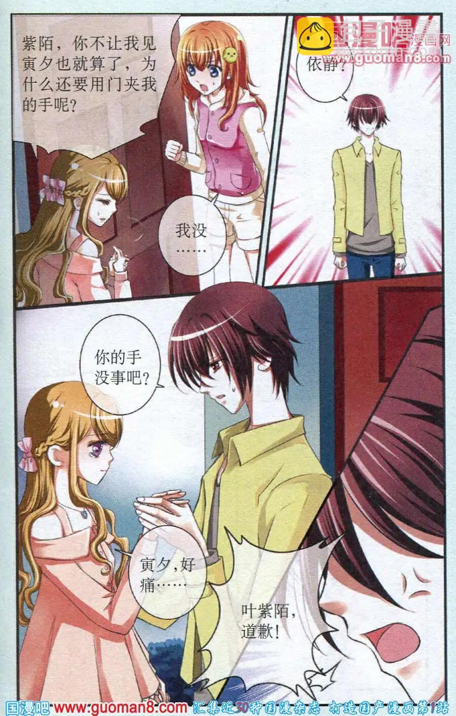 第15话 雨过天晴-第15话