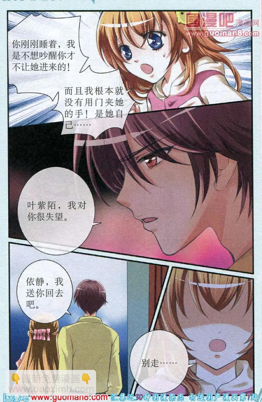 第15话 雨过天晴-第15话