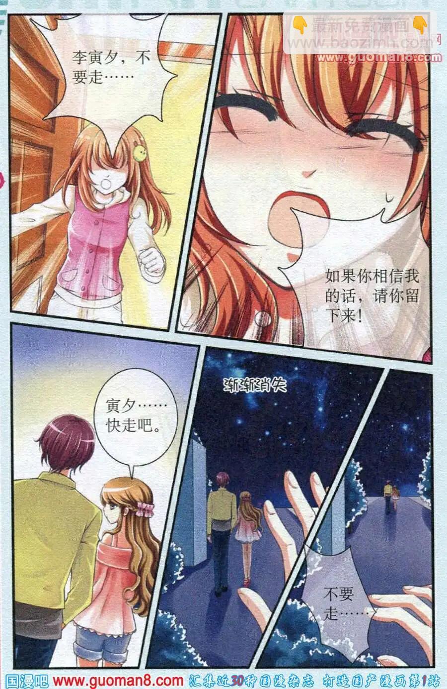 第15话 雨过天晴-第15话