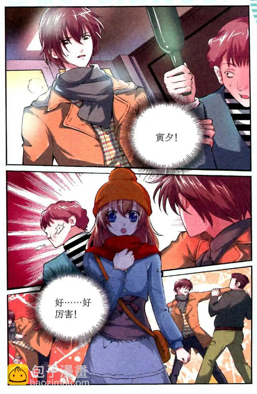 第19话 夜色中的狂奔-第19话