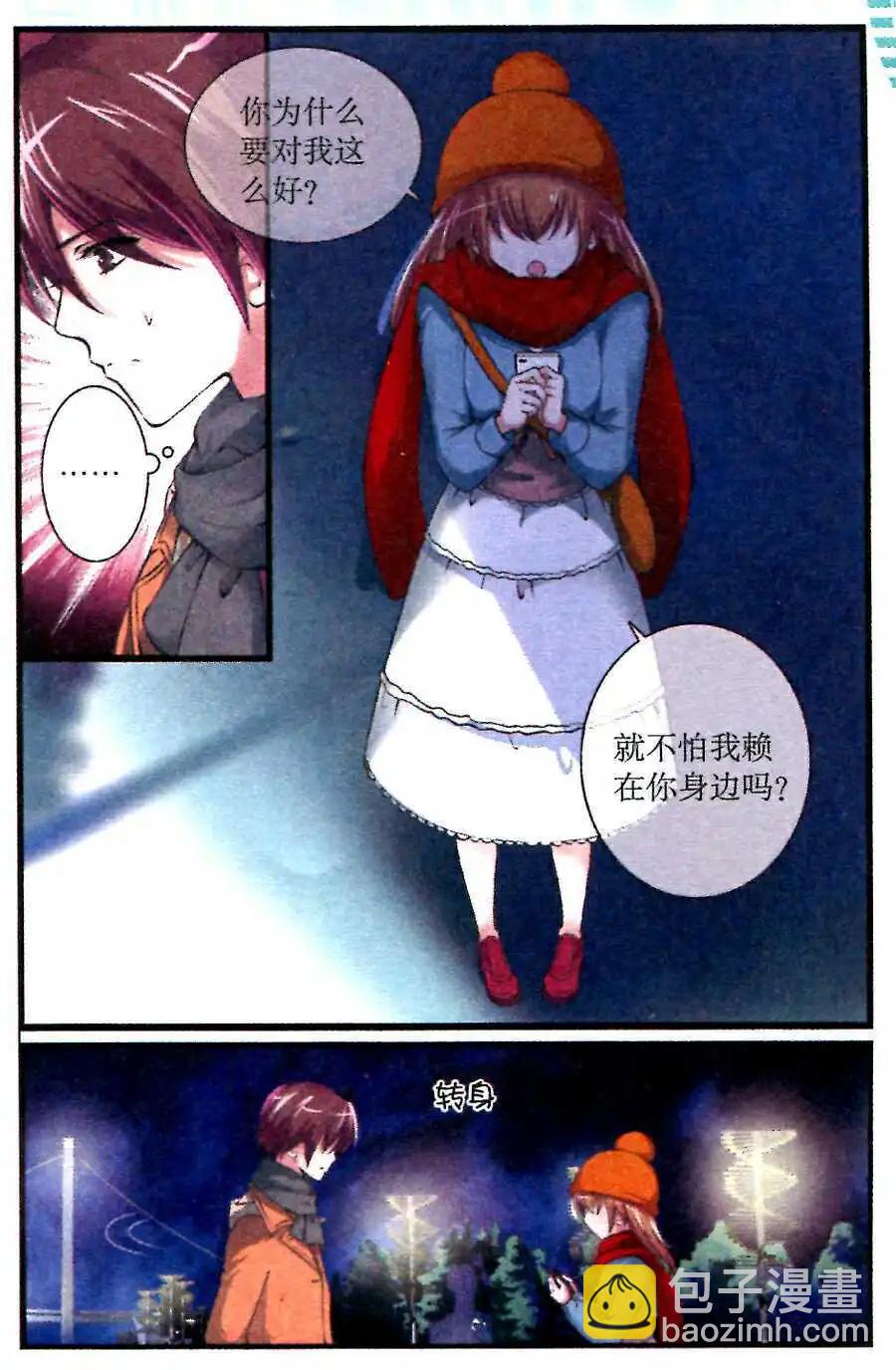 第19话 夜色中的狂奔-第19话