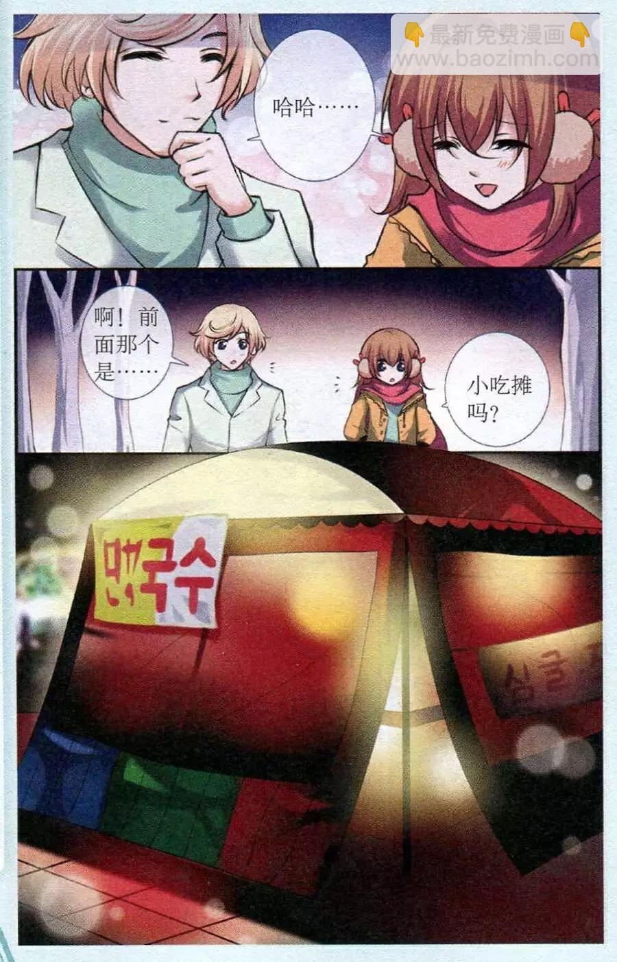 第21话 紫陌吐真言-第21话