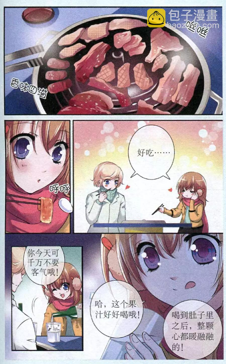 第21话 紫陌吐真言-第21话