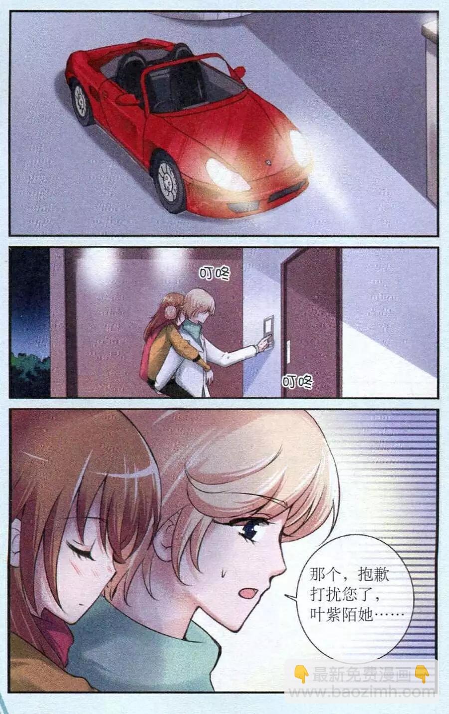 第21话 紫陌吐真言-第21话