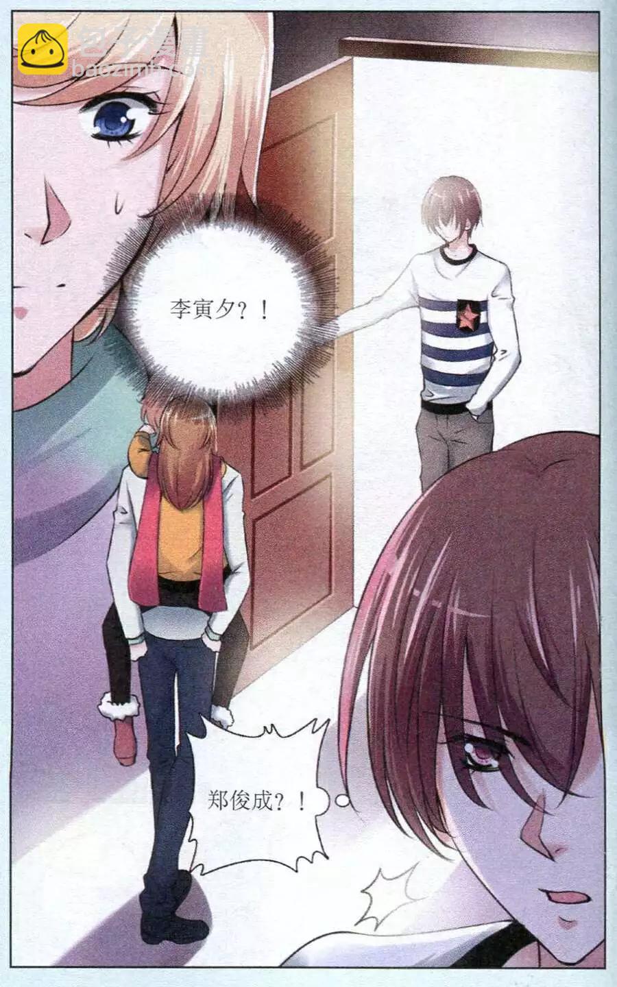 第21话 紫陌吐真言-第21话