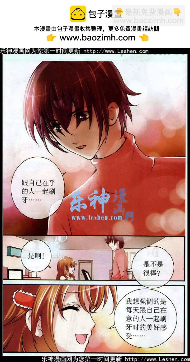 第23话 灵感-第23话