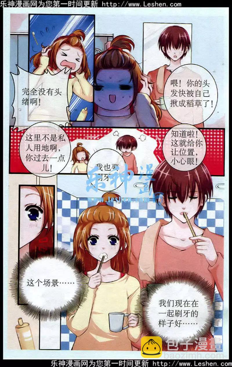 第23话 灵感-第23话