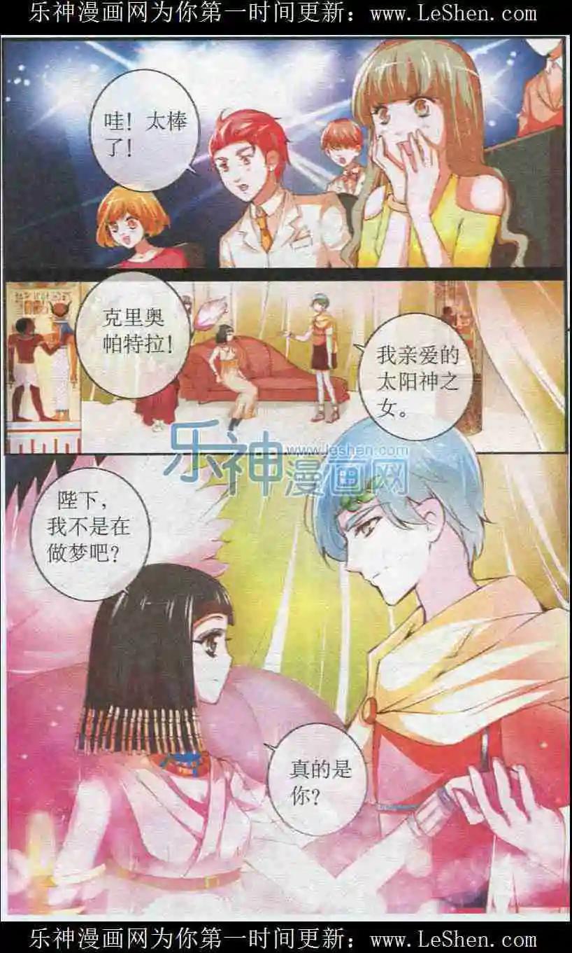 第29话 勇闯决赛-第29话