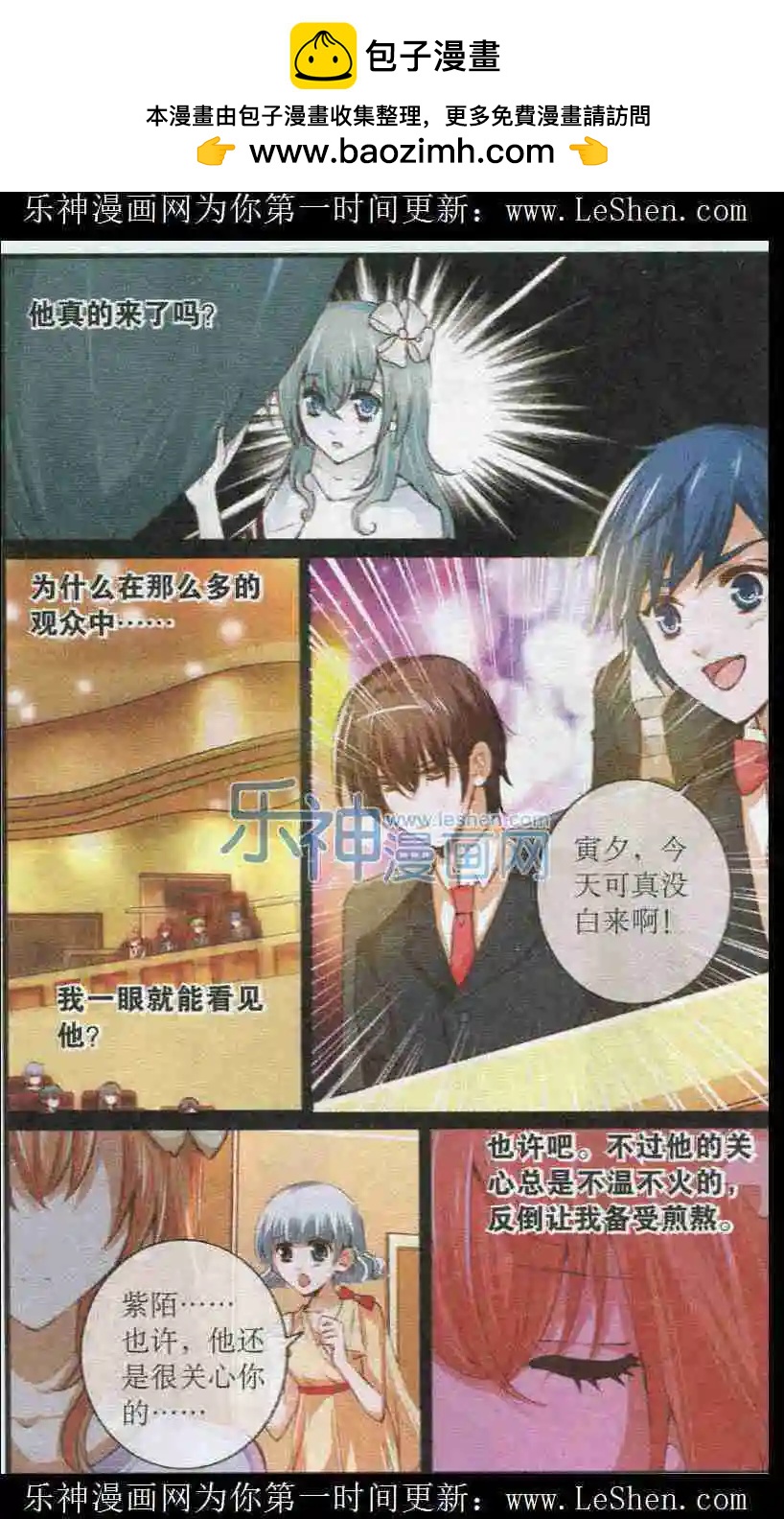 第29话 勇闯决赛-第29话