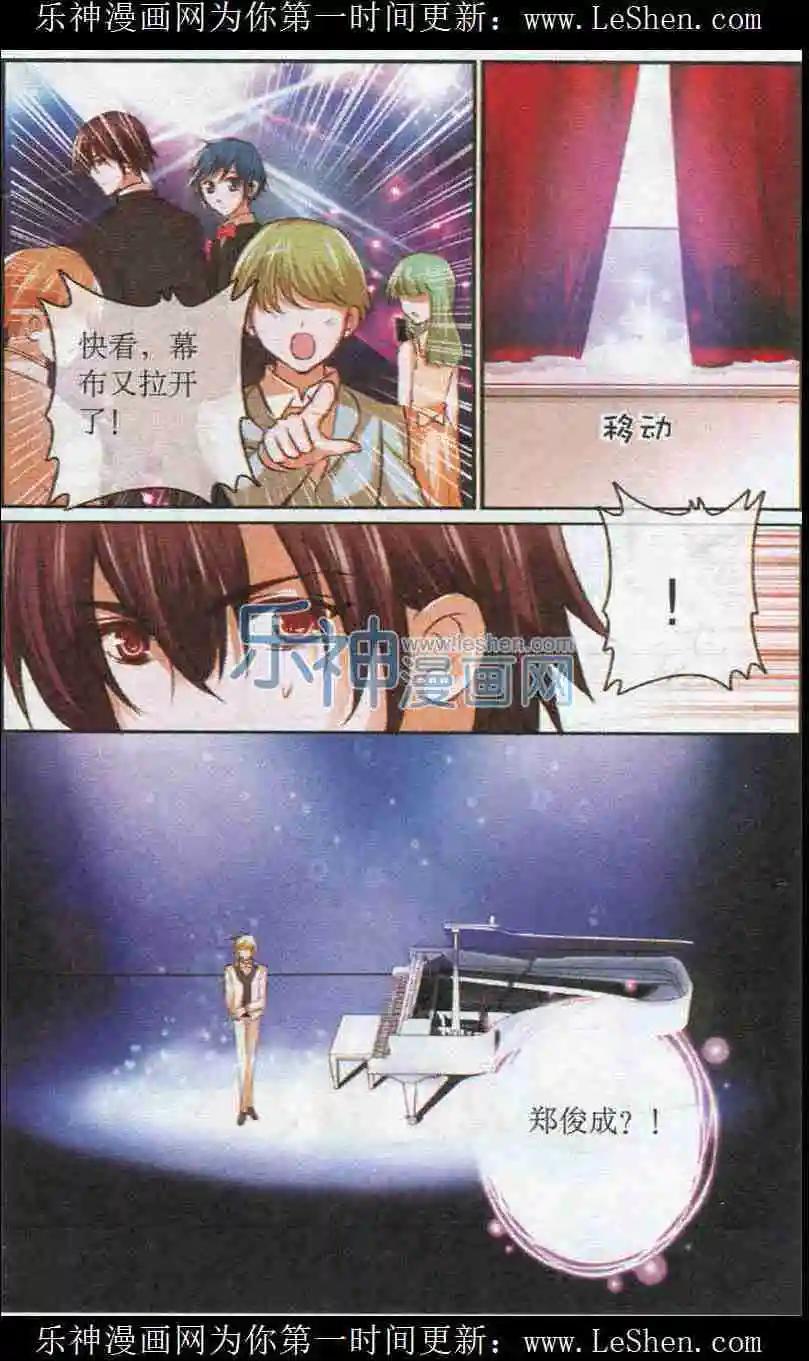 第29话 勇闯决赛-第29话