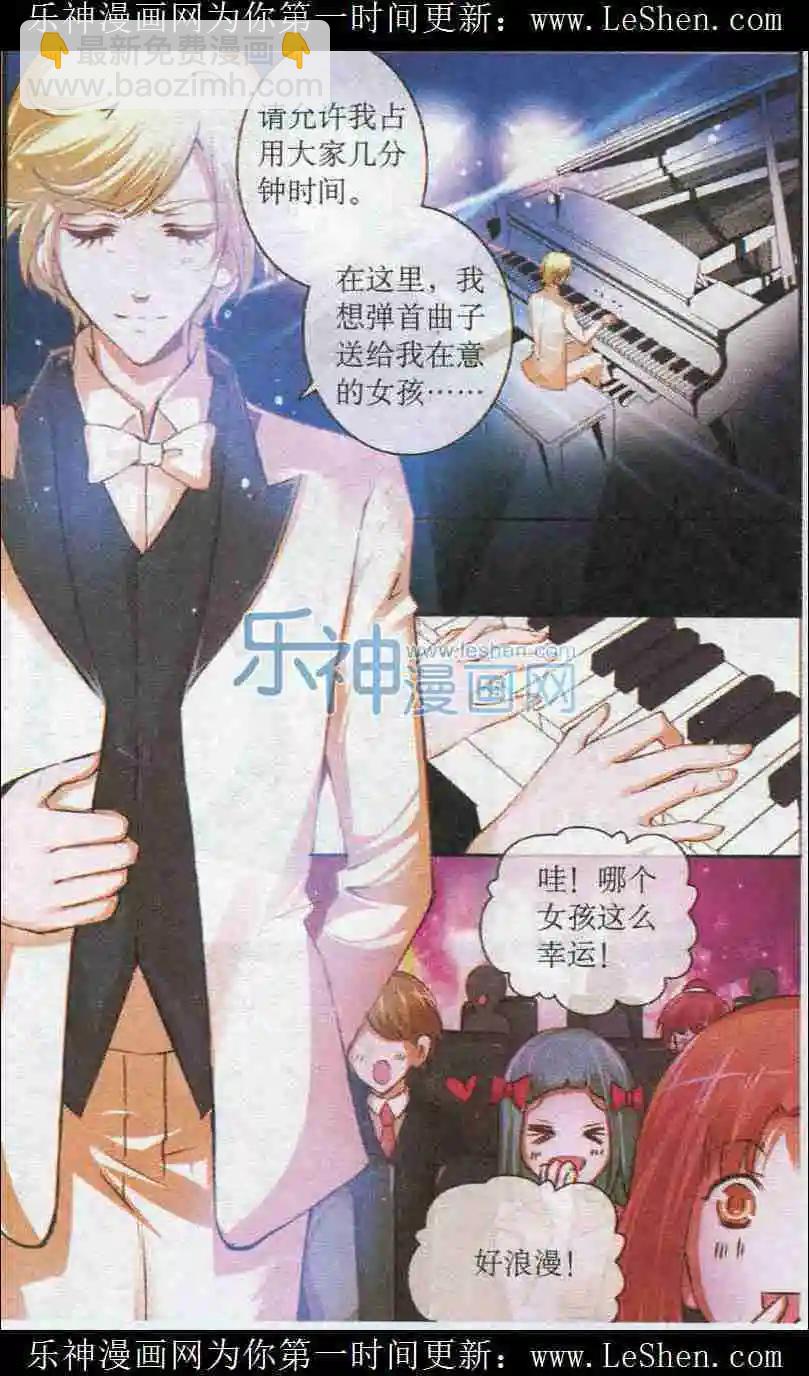 第29话 勇闯决赛-第29话