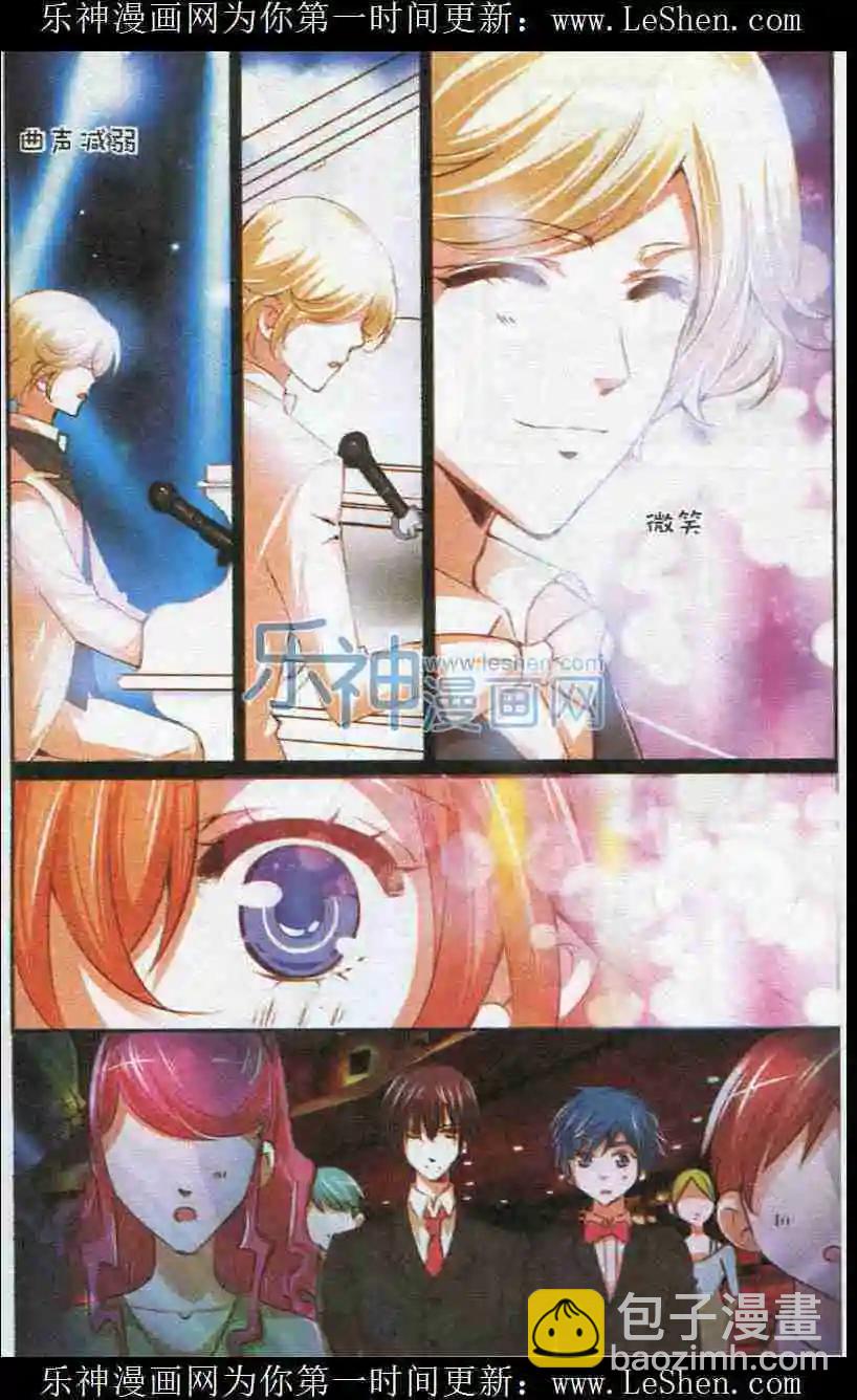 第29话 勇闯决赛-第29话