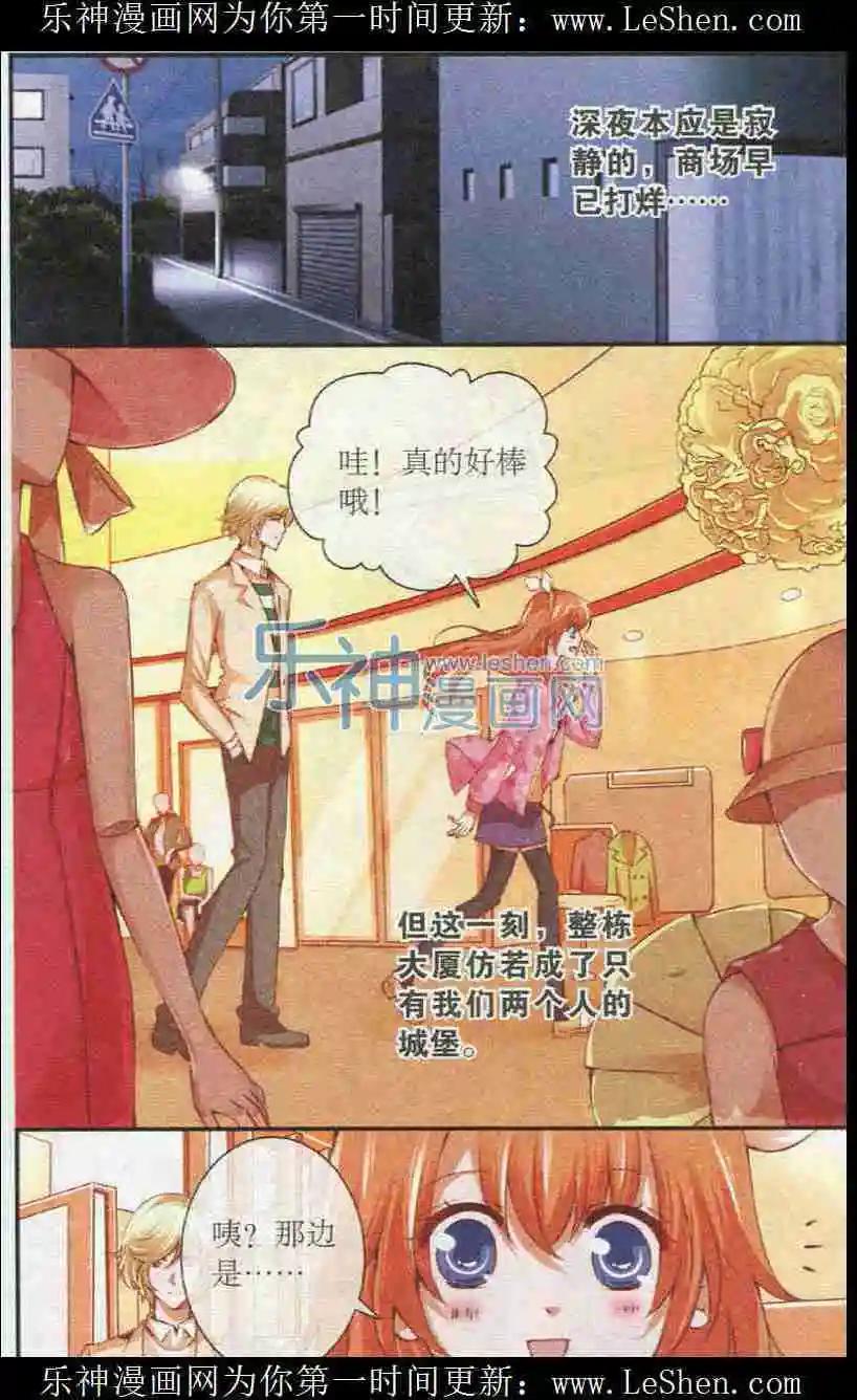 第29话 勇闯决赛-第29话