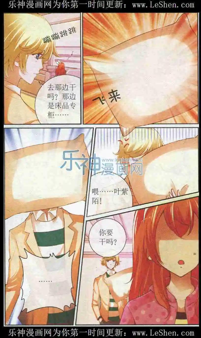 第29话 勇闯决赛-第29话