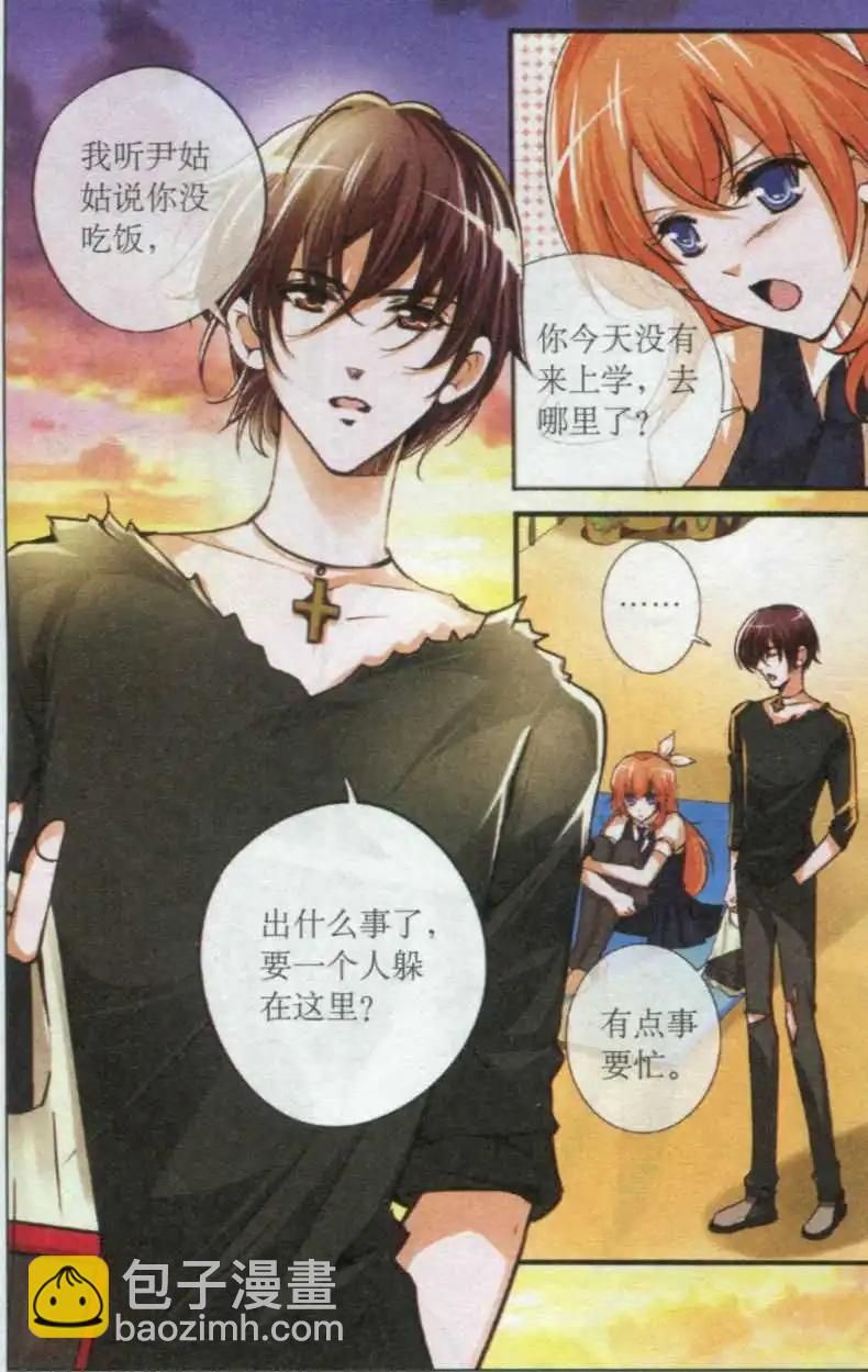 第31话 梦想开始的地方-第31话