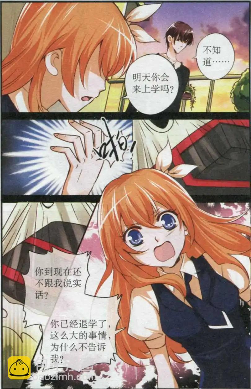 第31话 梦想开始的地方-第31话