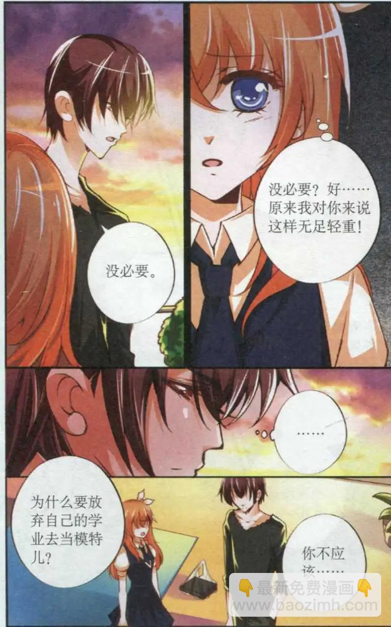 第31话 梦想开始的地方-第31话