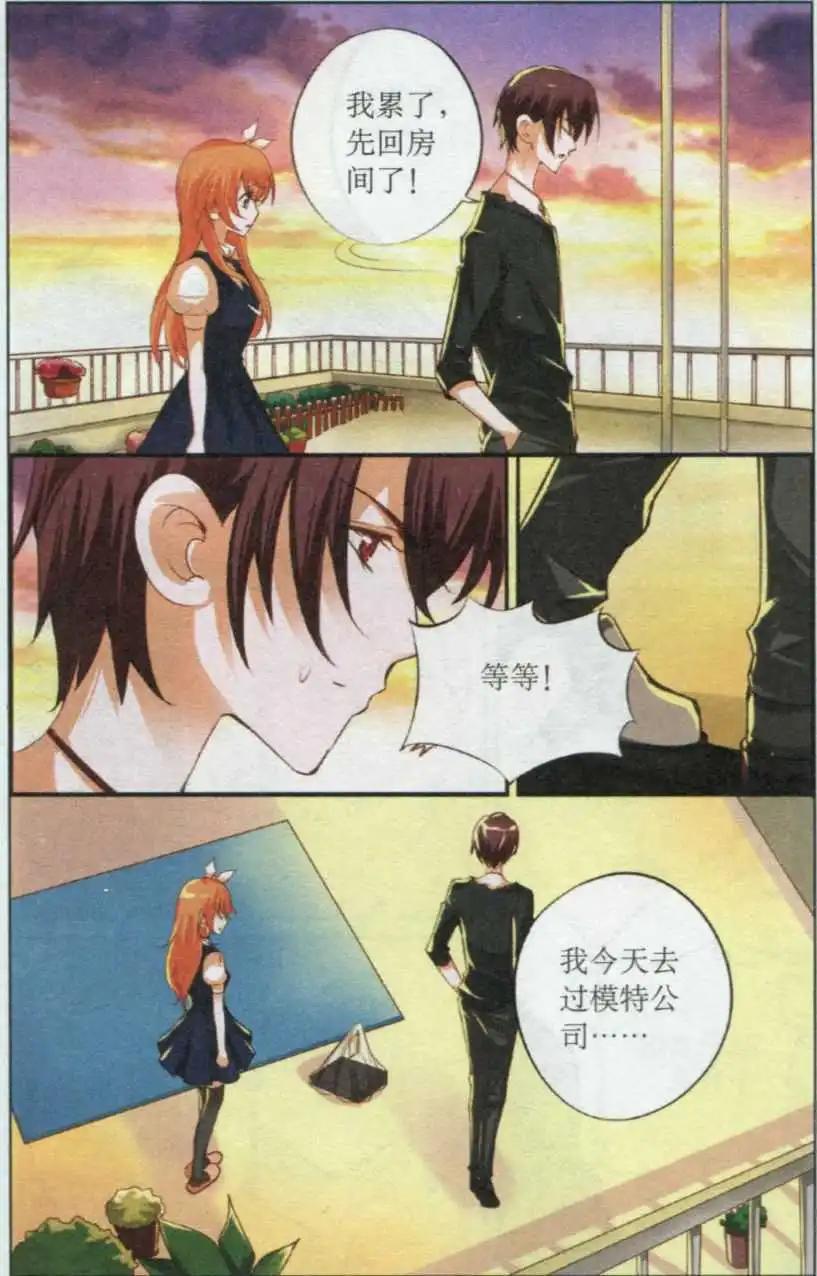 第31话 梦想开始的地方-第31话