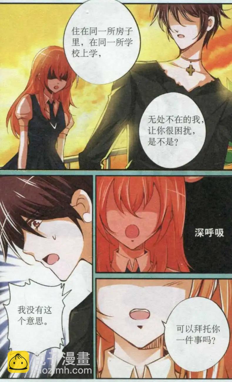 第31话 梦想开始的地方-第31话