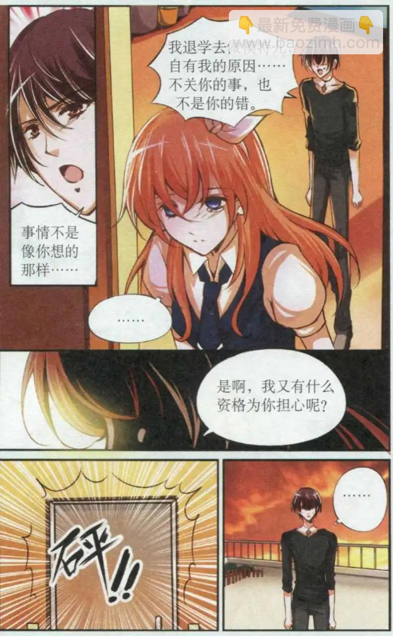 第31话 梦想开始的地方-第31话