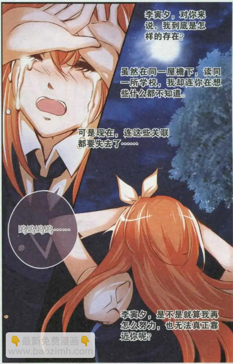 第31话 梦想开始的地方-第31话