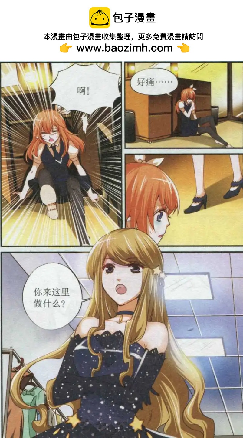 第31话 梦想开始的地方-第31话