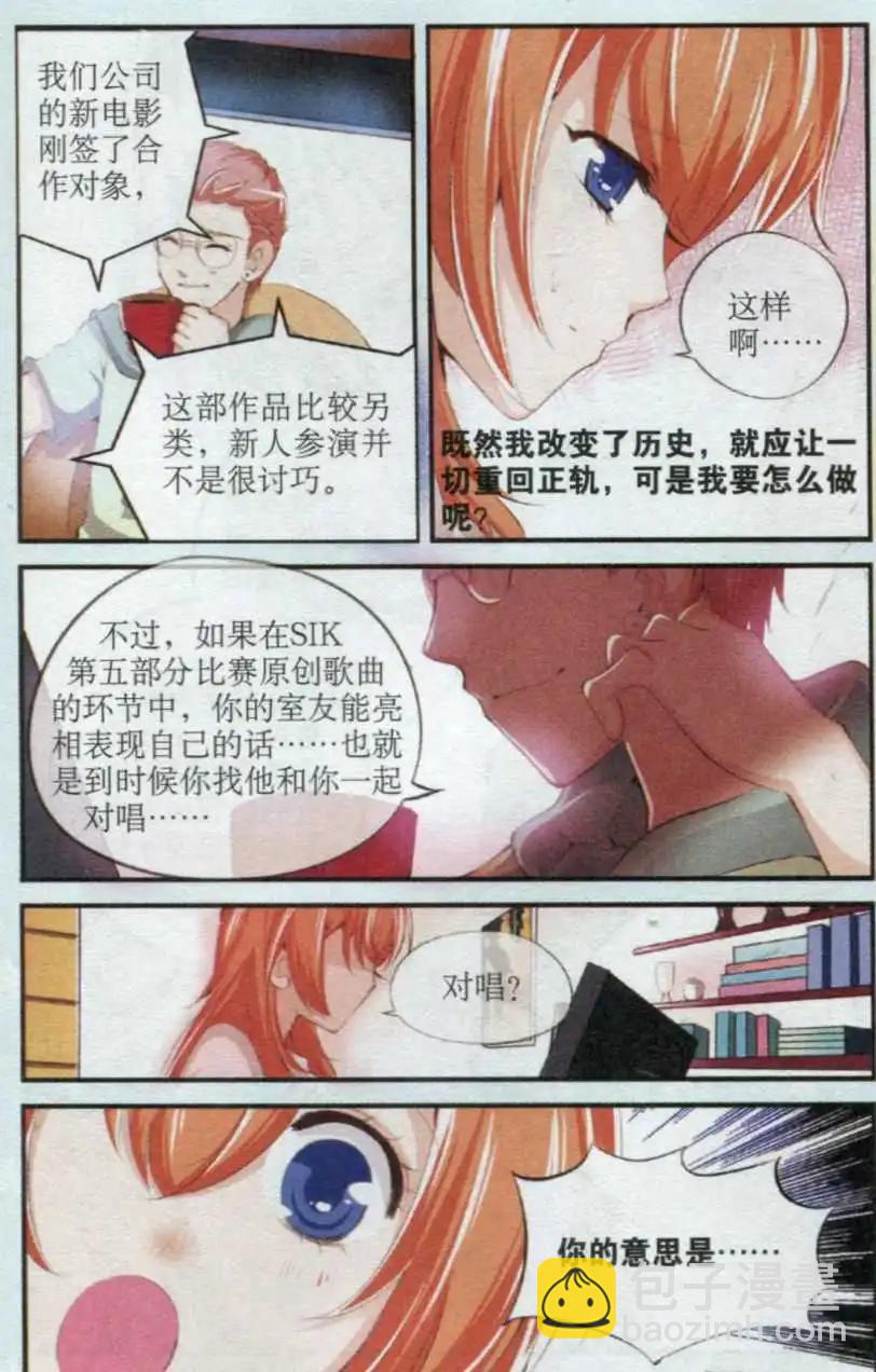 第33话 聚散两依依-第33话