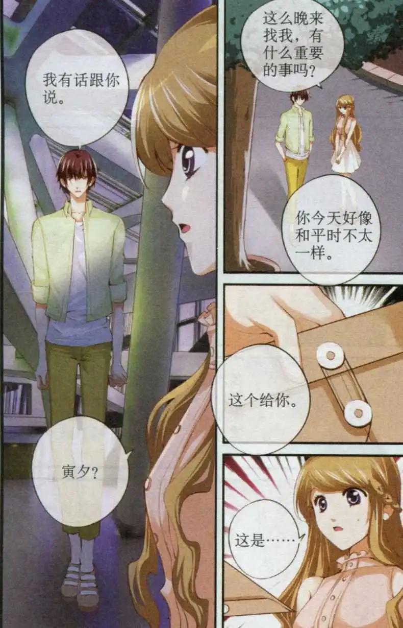 第33话 聚散两依依-第33话