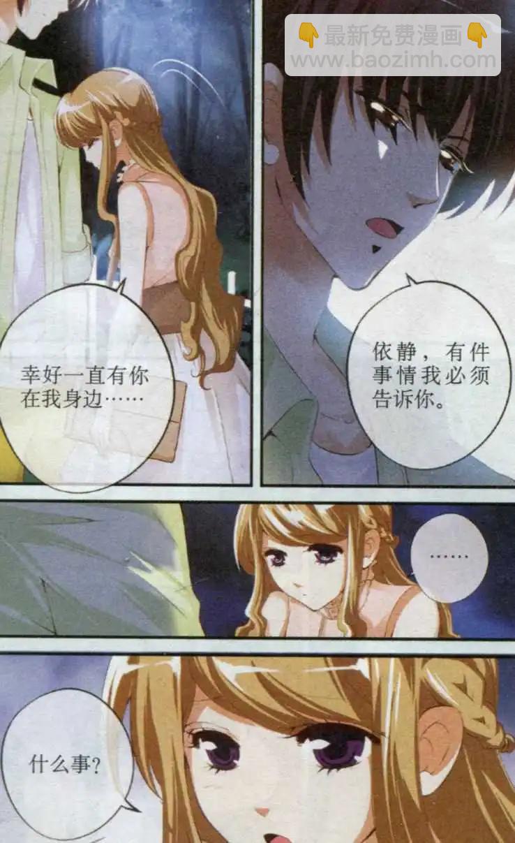 第33话 聚散两依依-第33话