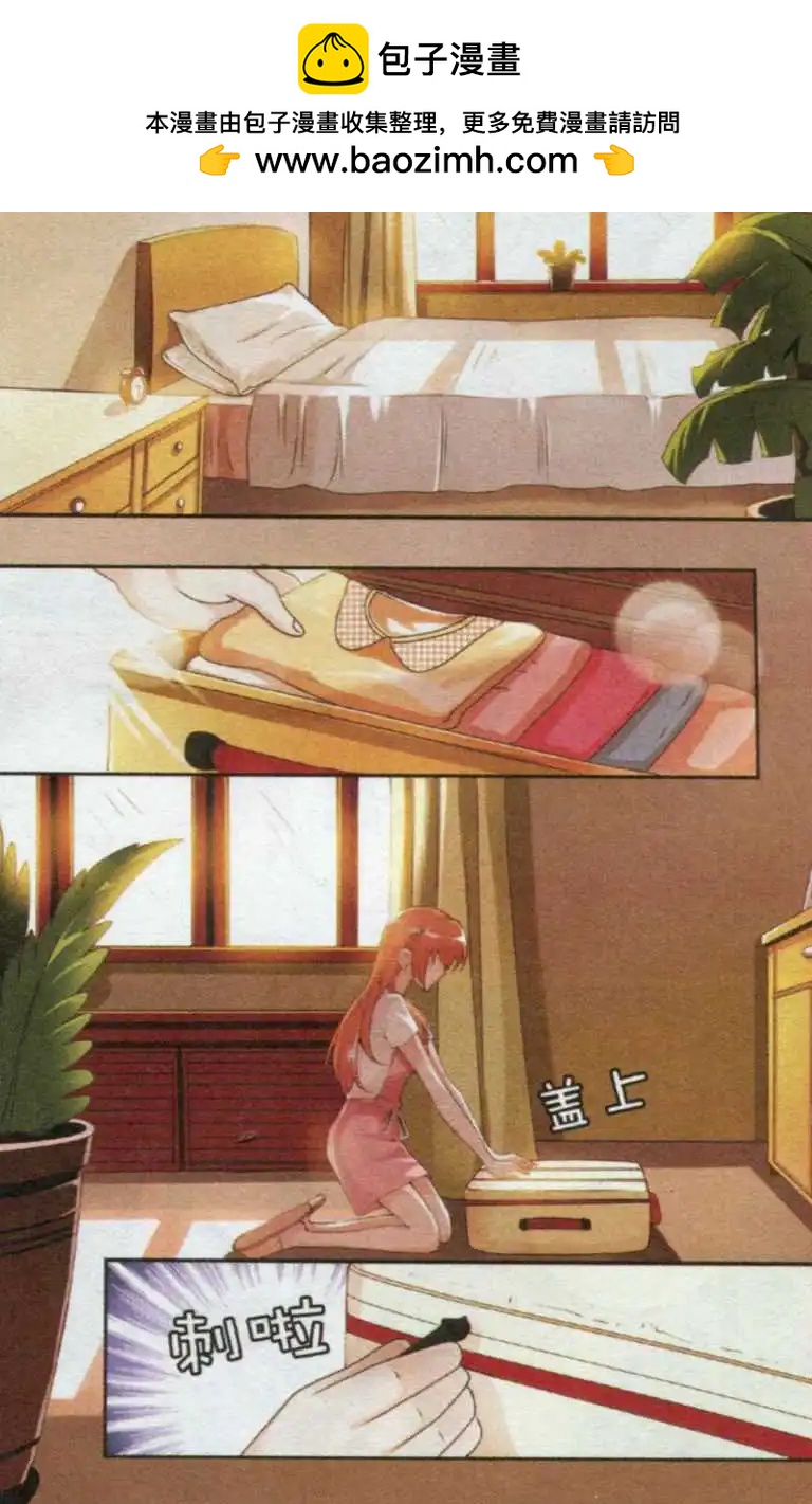 第33话 聚散两依依-第33话