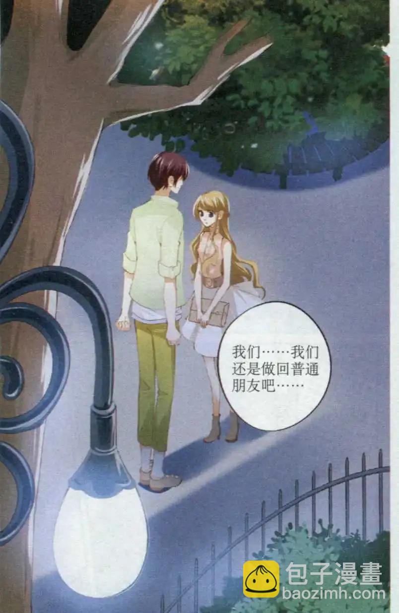 第33话 聚散两依依-第33话