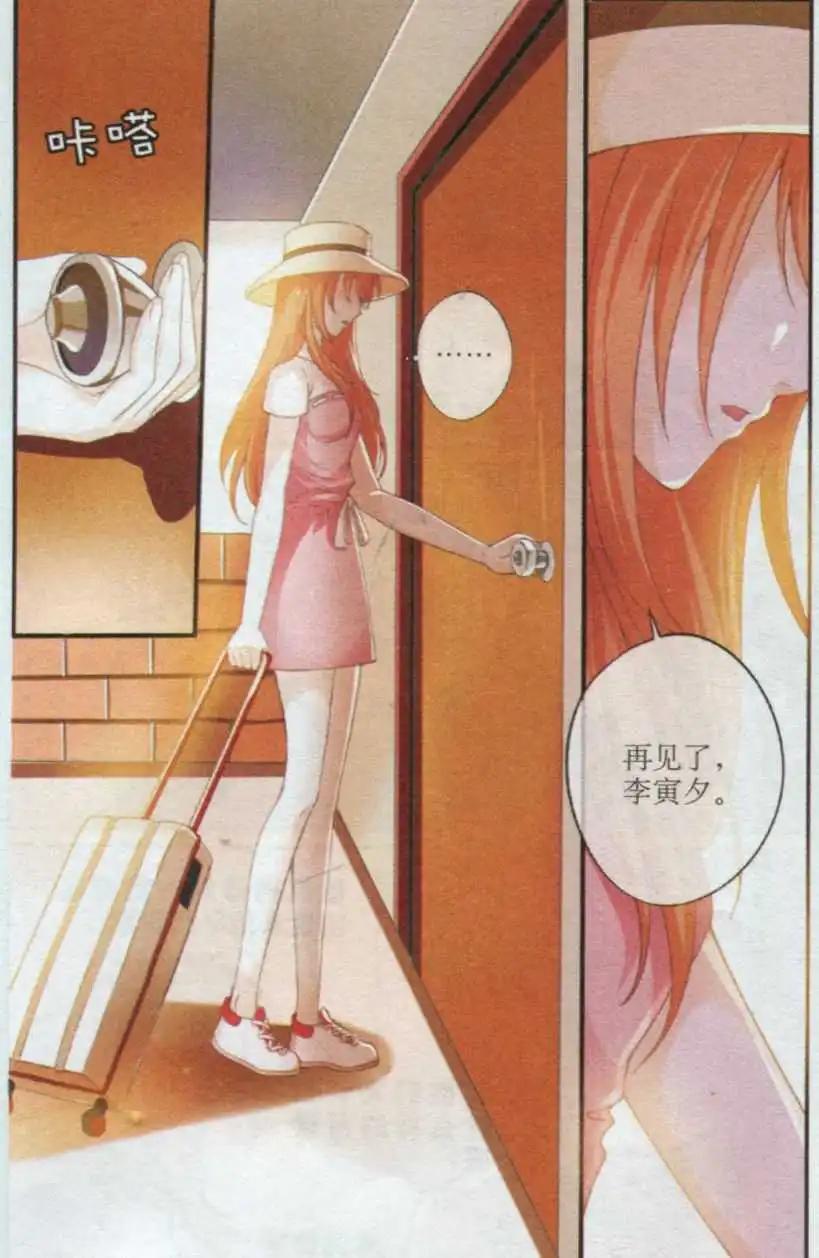 第33话 聚散两依依-第33话