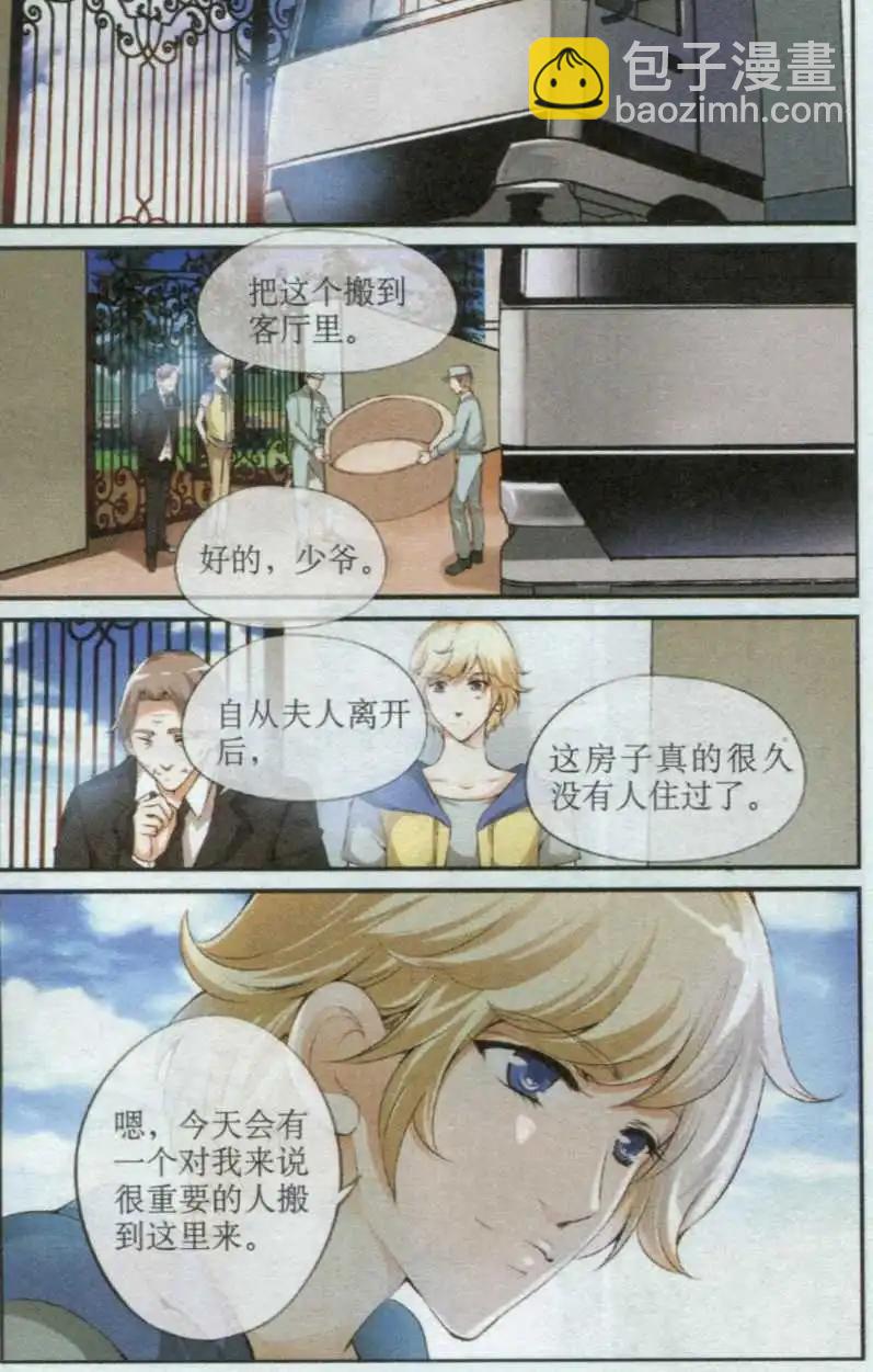 第33话 聚散两依依-第33话