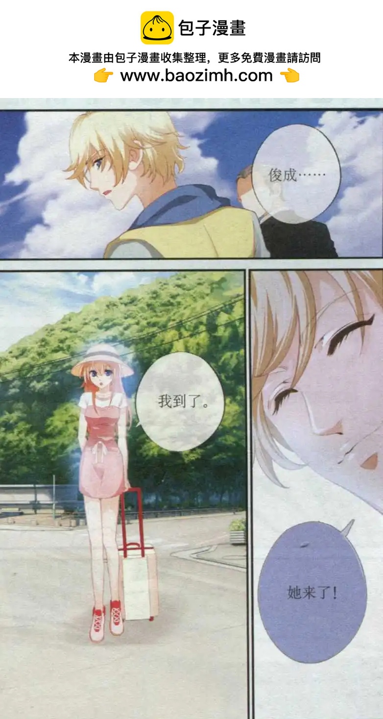 第33话 聚散两依依-第33话