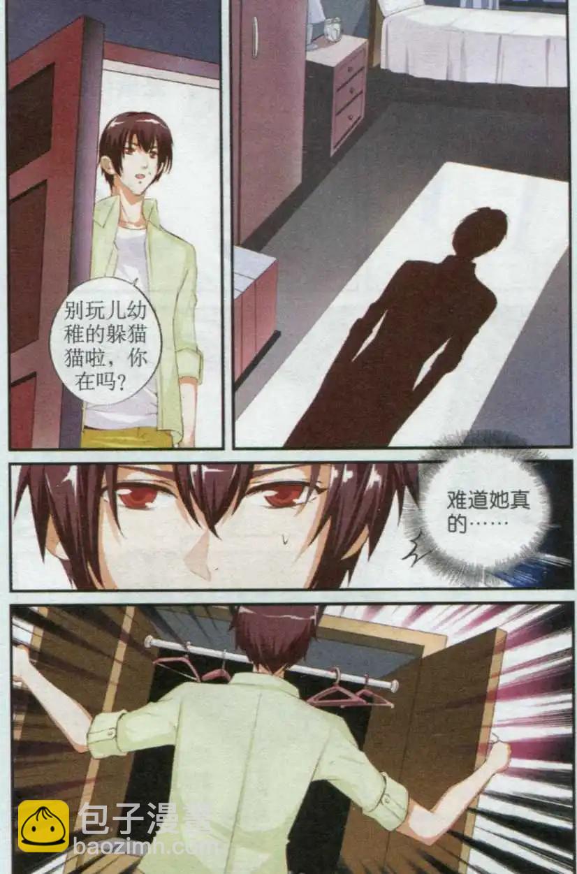 第33话 聚散两依依-第33话