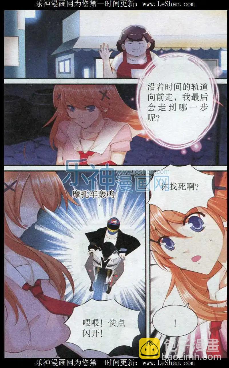 第35话 开始创作-第35话