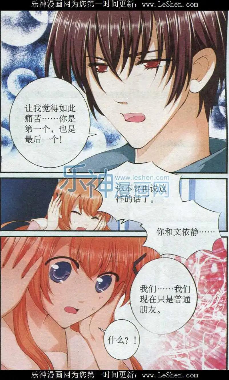 第35话 开始创作-第35话