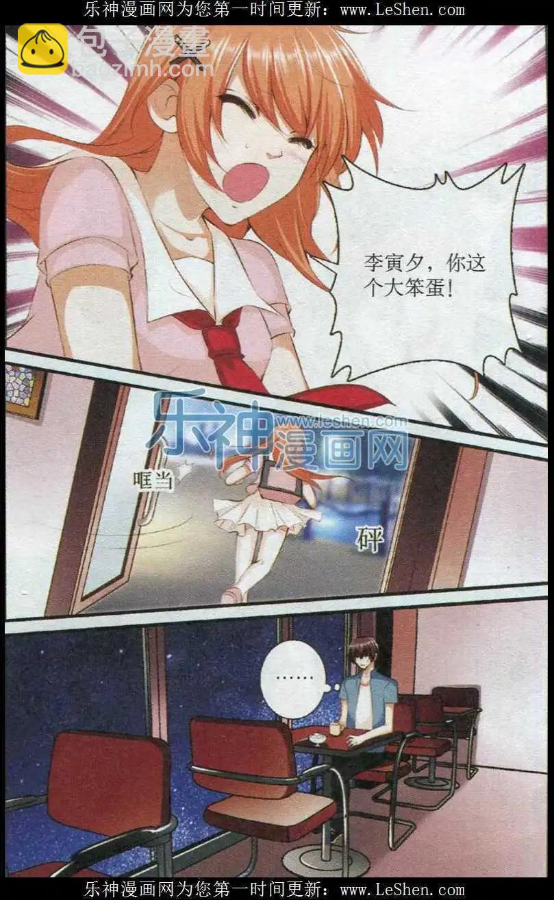 第35话 开始创作-第35话