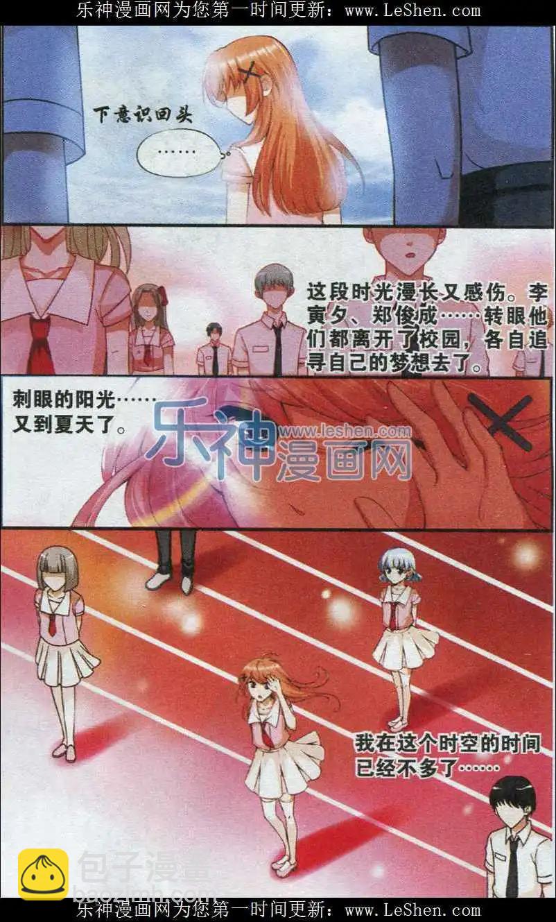 第35话 开始创作-第35话