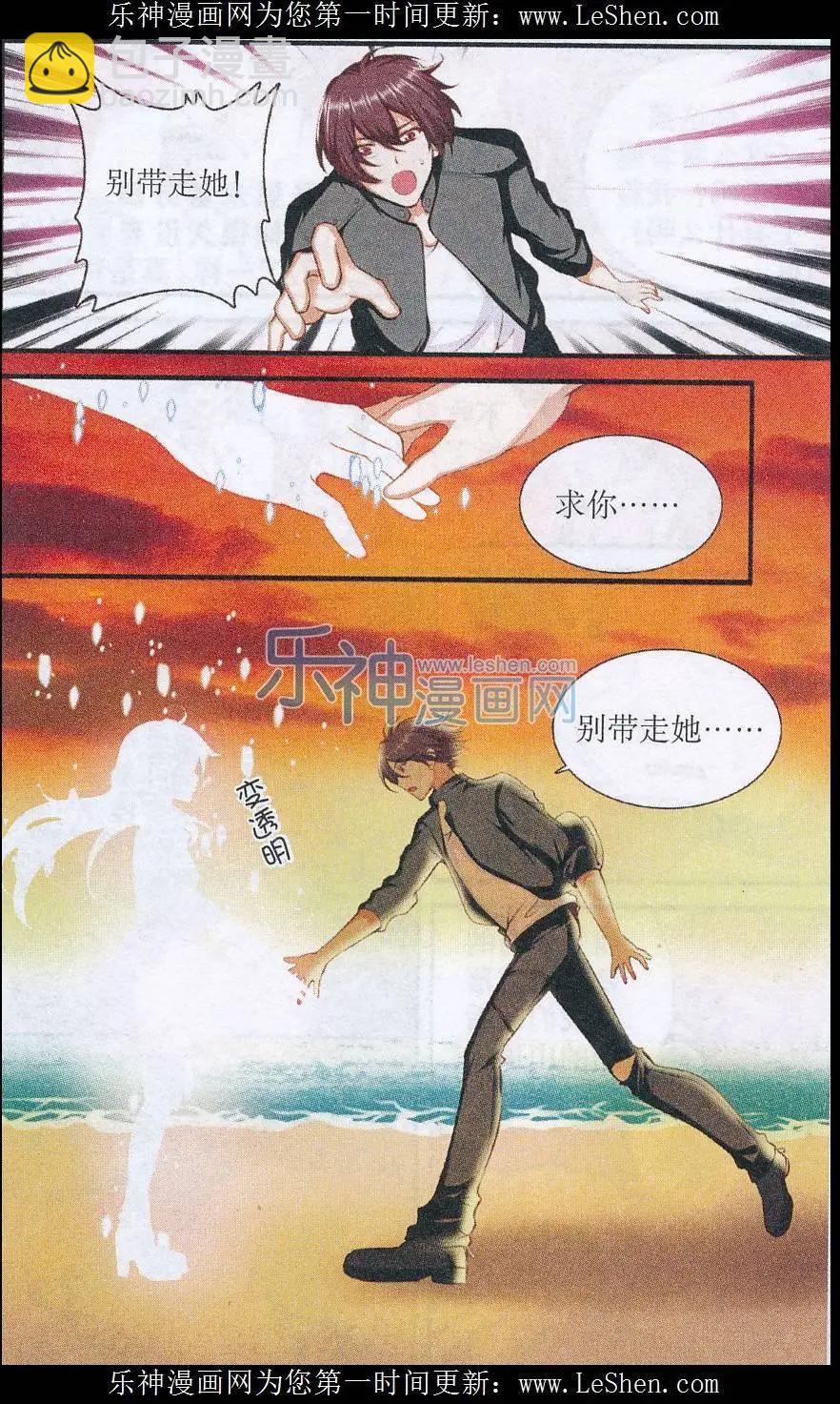 第37话 重返旧时空-第37话