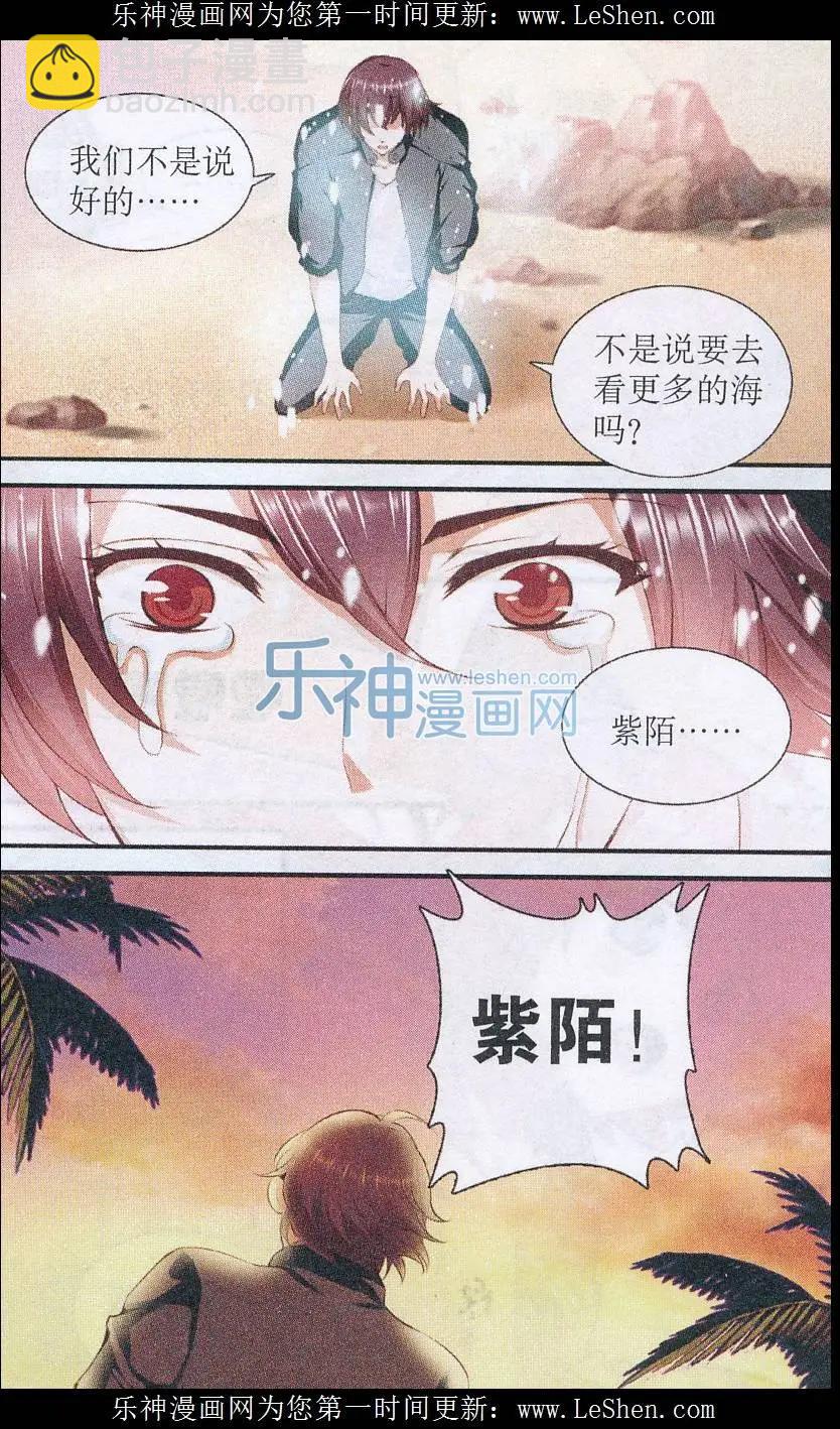 第37话 重返旧时空-第37话