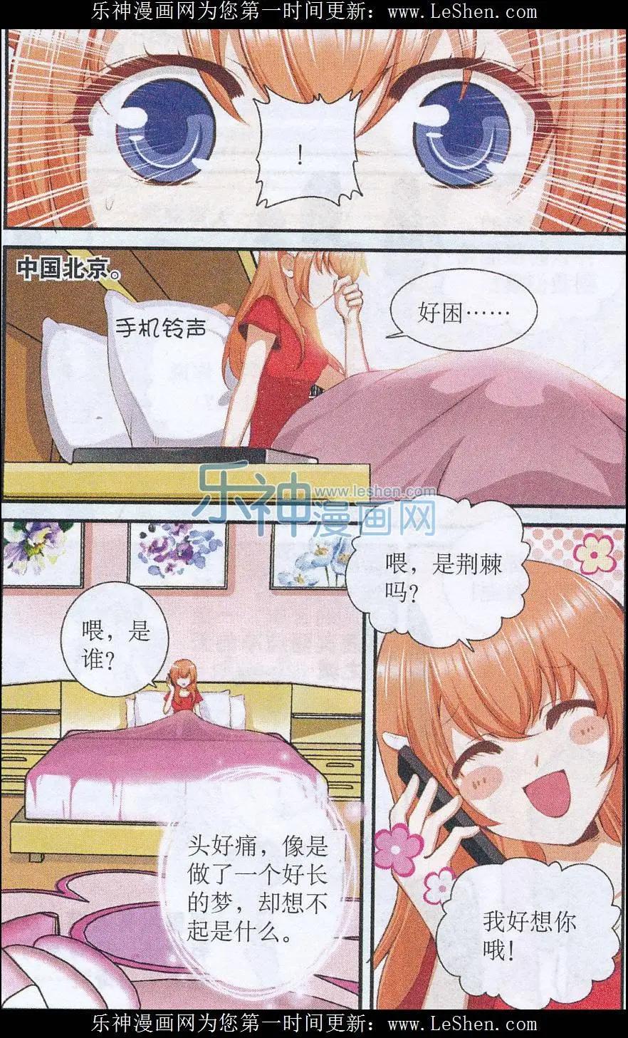 第37话 重返旧时空-第37话