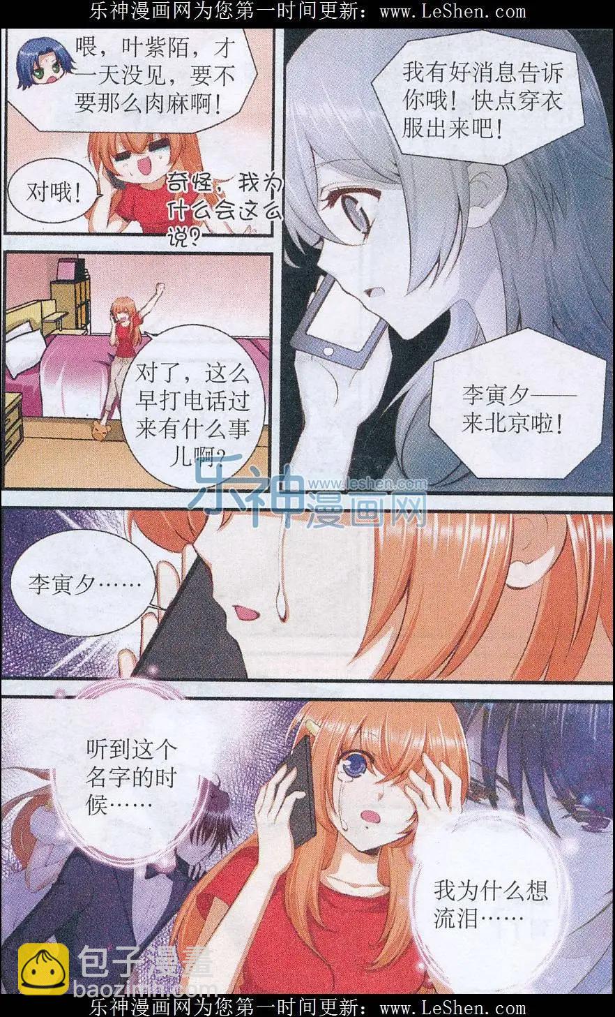 第37话 重返旧时空-第37话